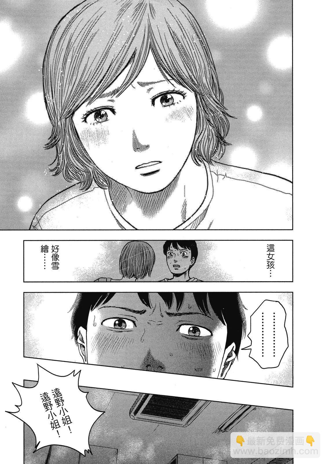电子版0334