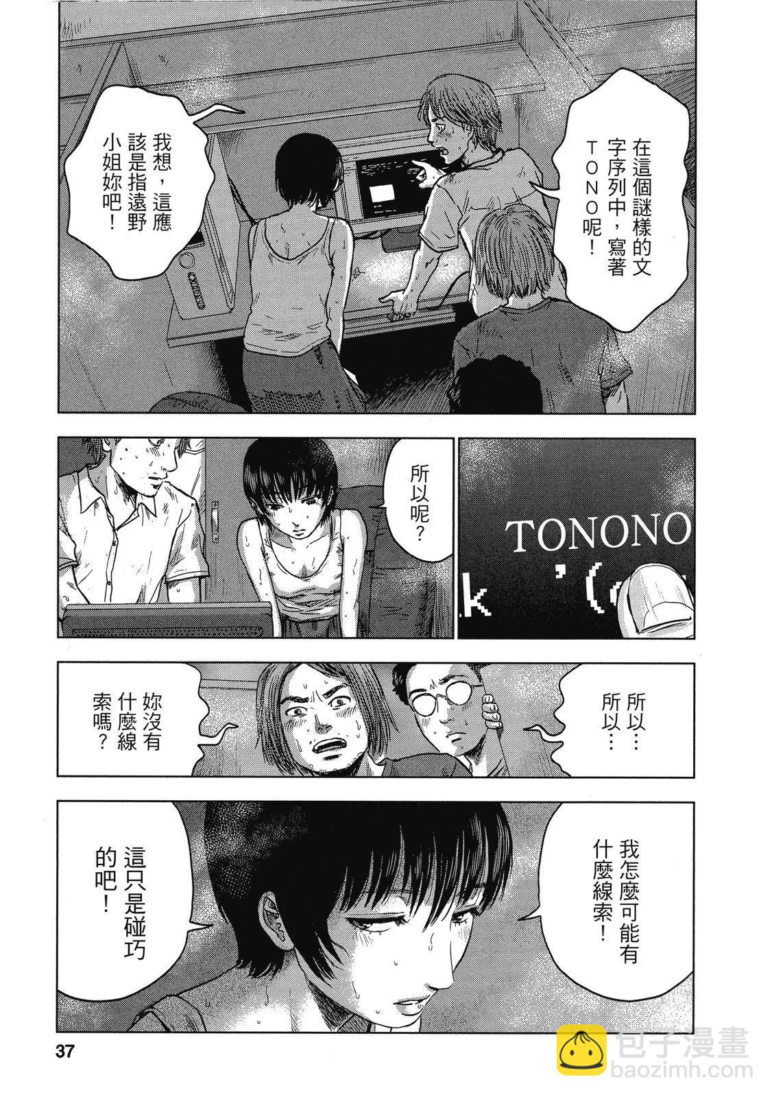电子版0336
