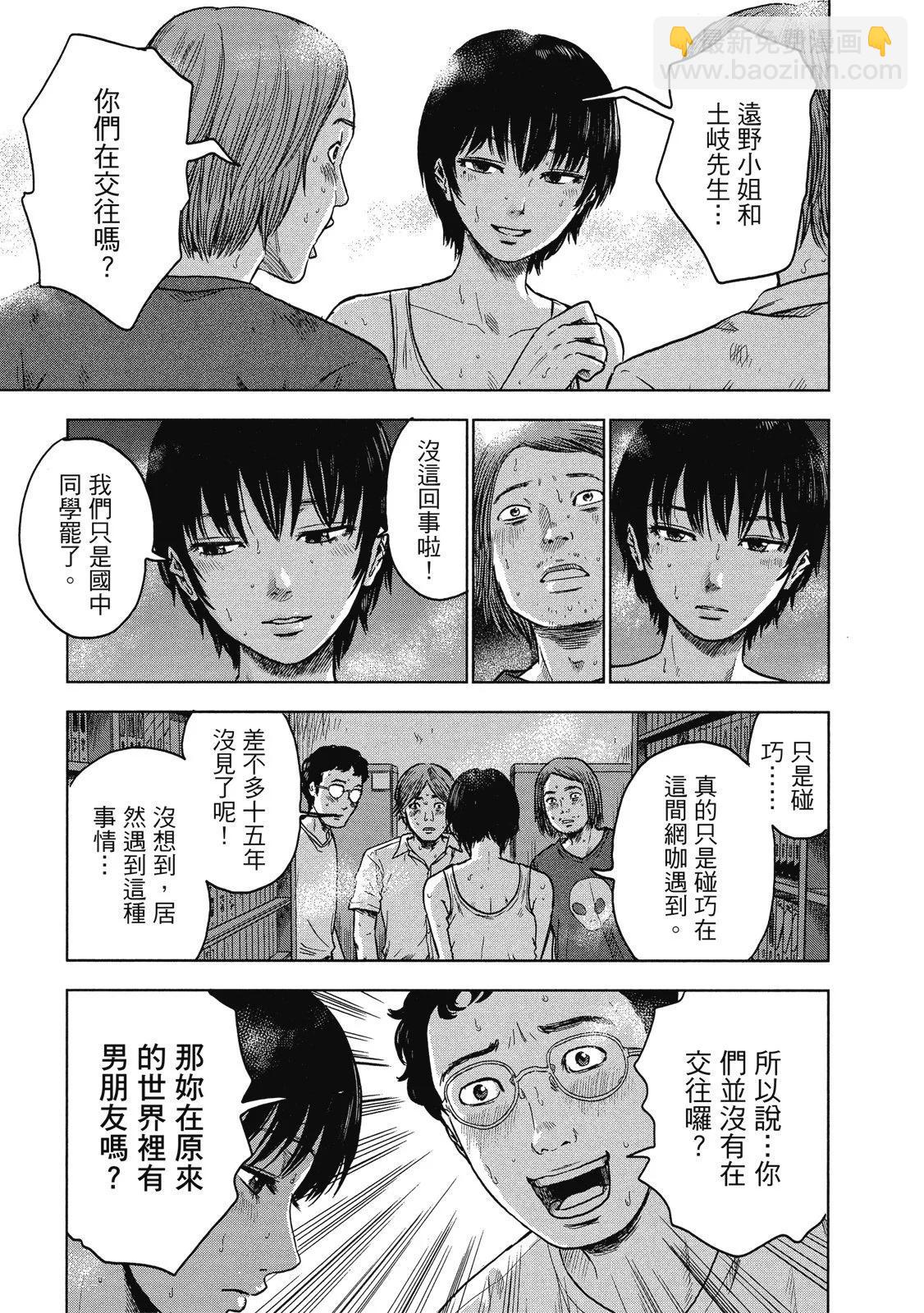 电子版0338