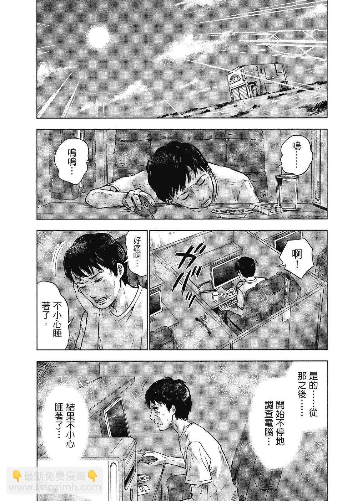 电子版037