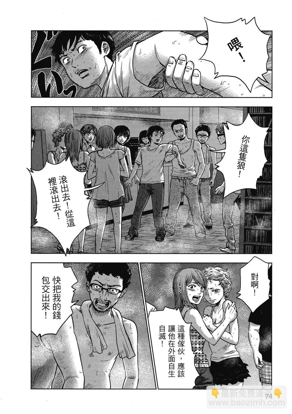 电子版0377