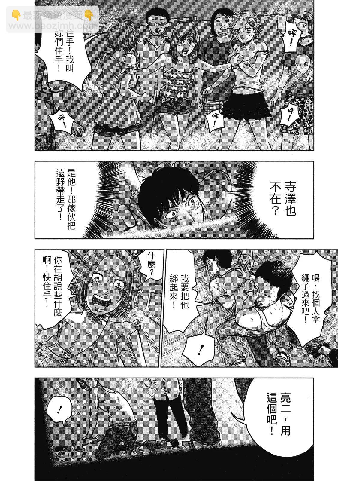 电子版0387