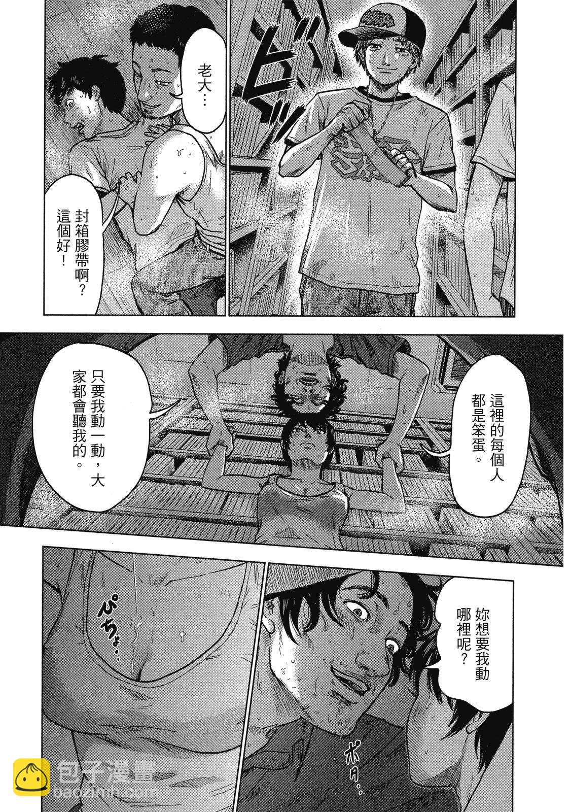 电子版0388