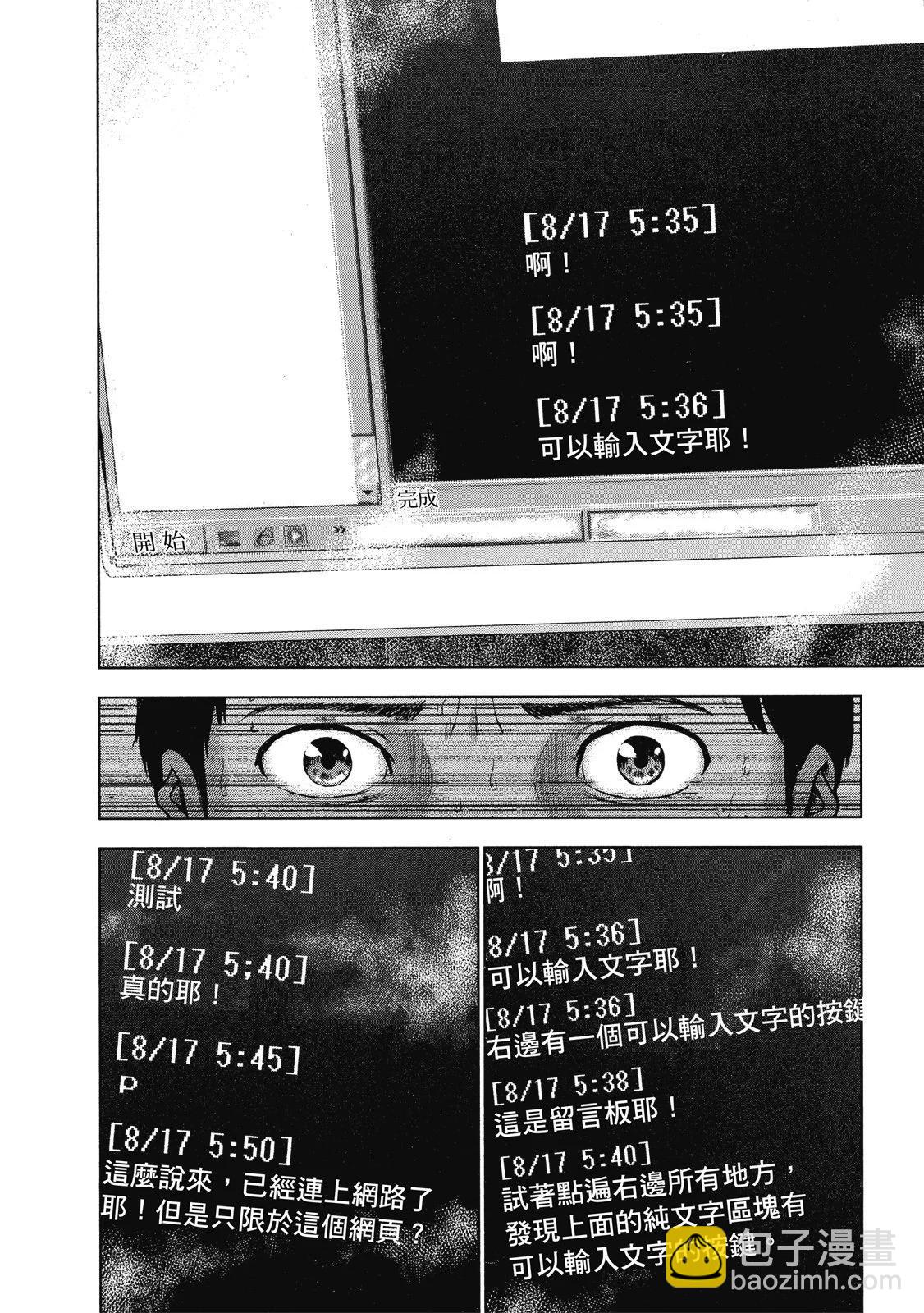 电子版039