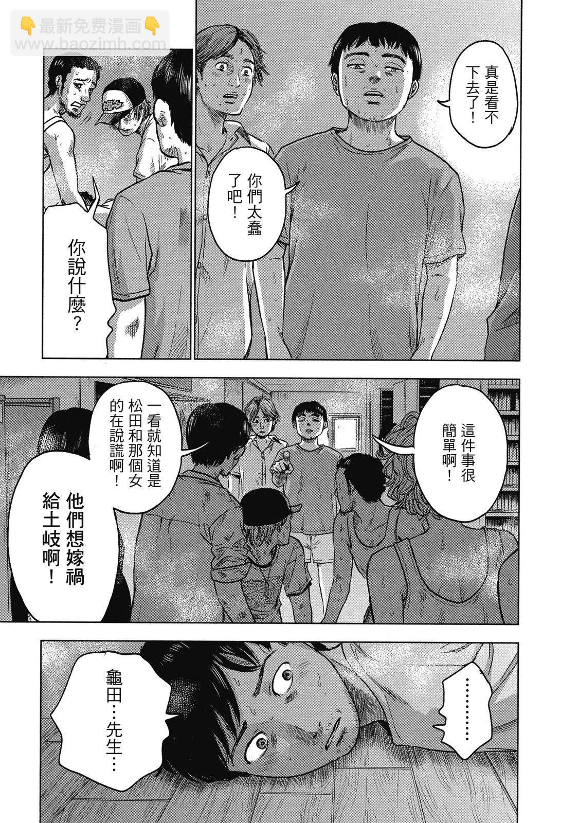 电子版0390