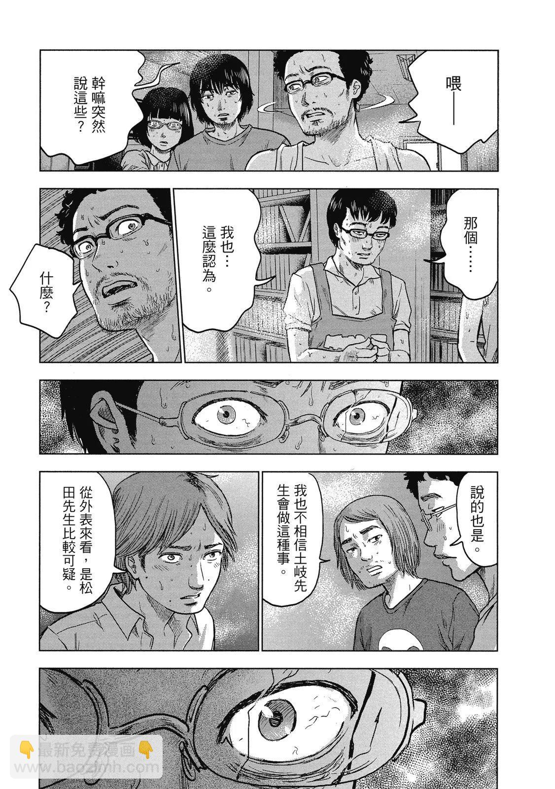 电子版0392
