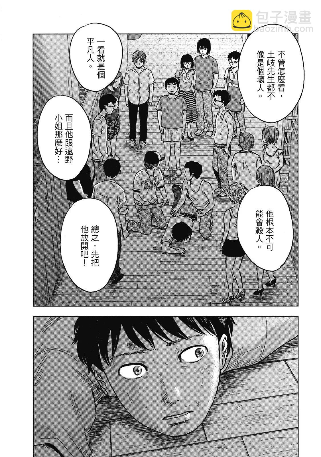 电子版0393