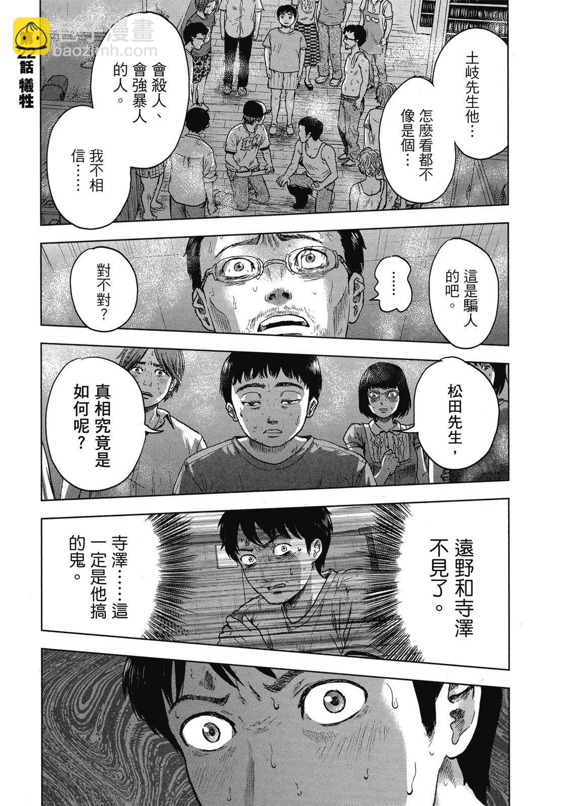 电子版0396
