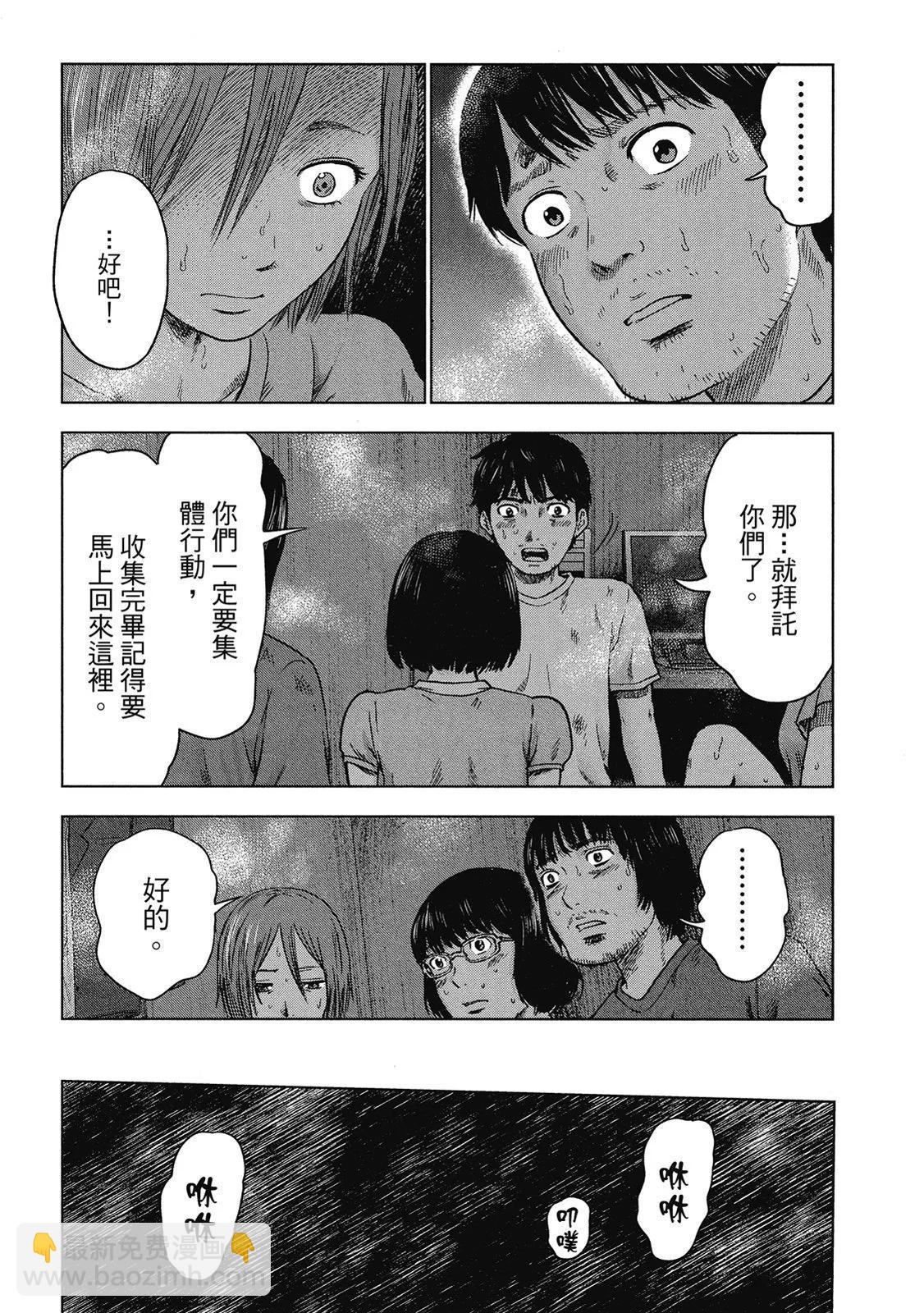 电子版0510