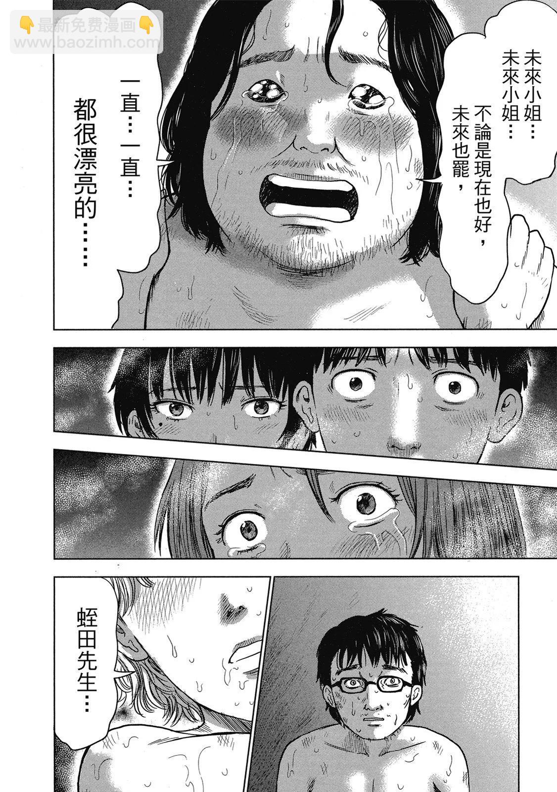 电子版05101