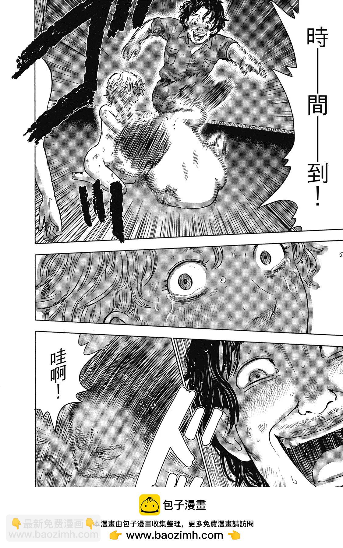 电子版05103