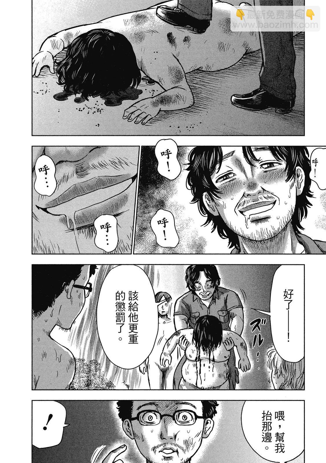 电子版05109