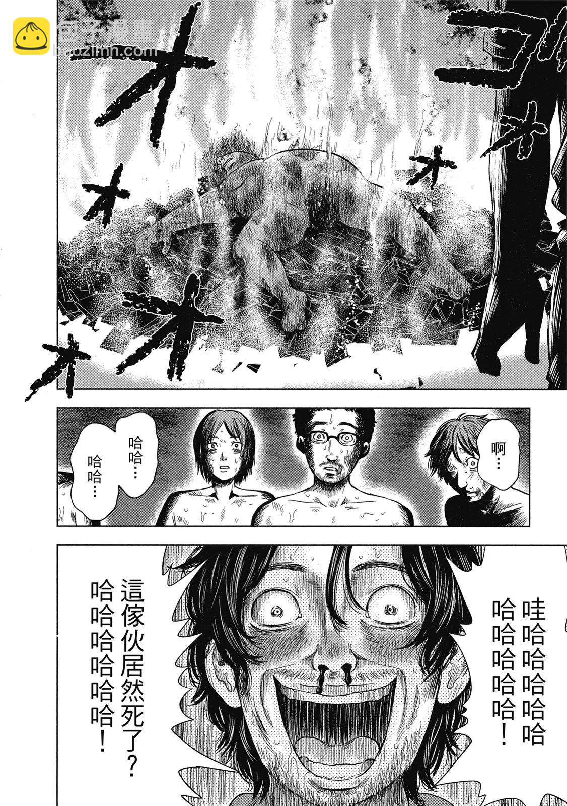 电子版05119
