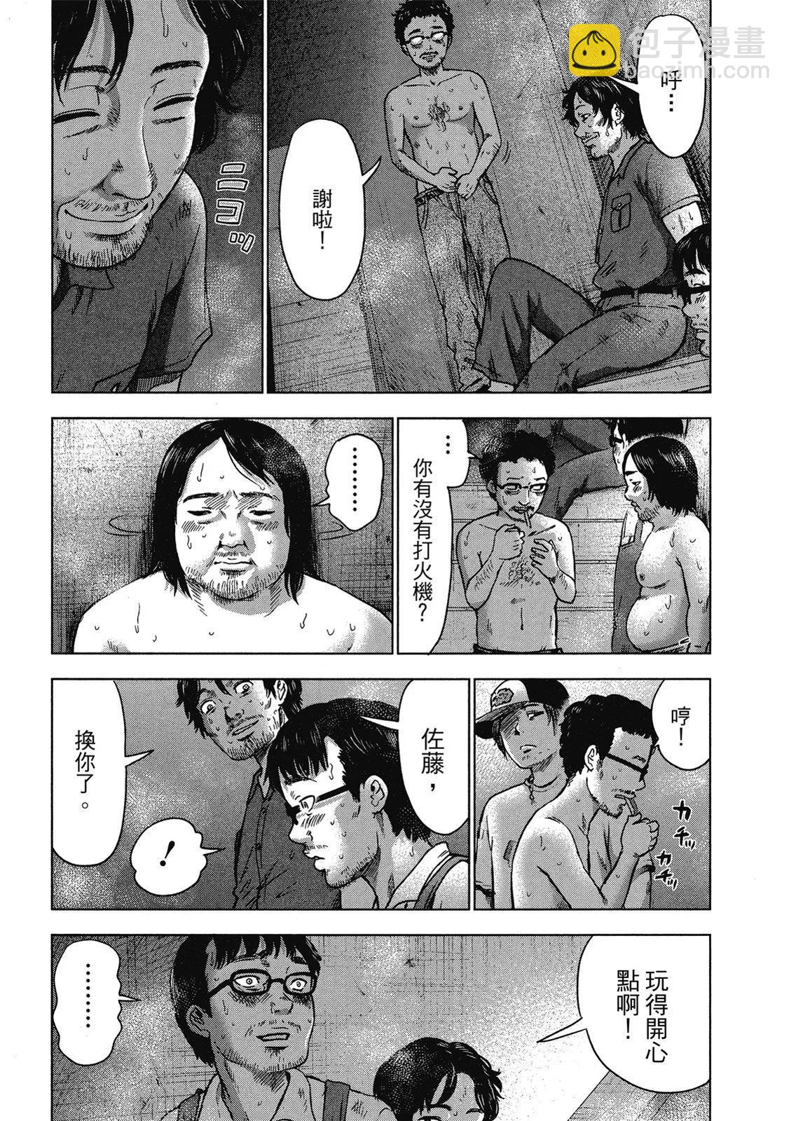 电子版0512