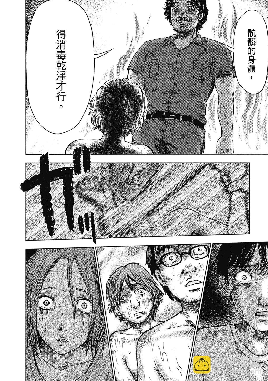 电子版05121