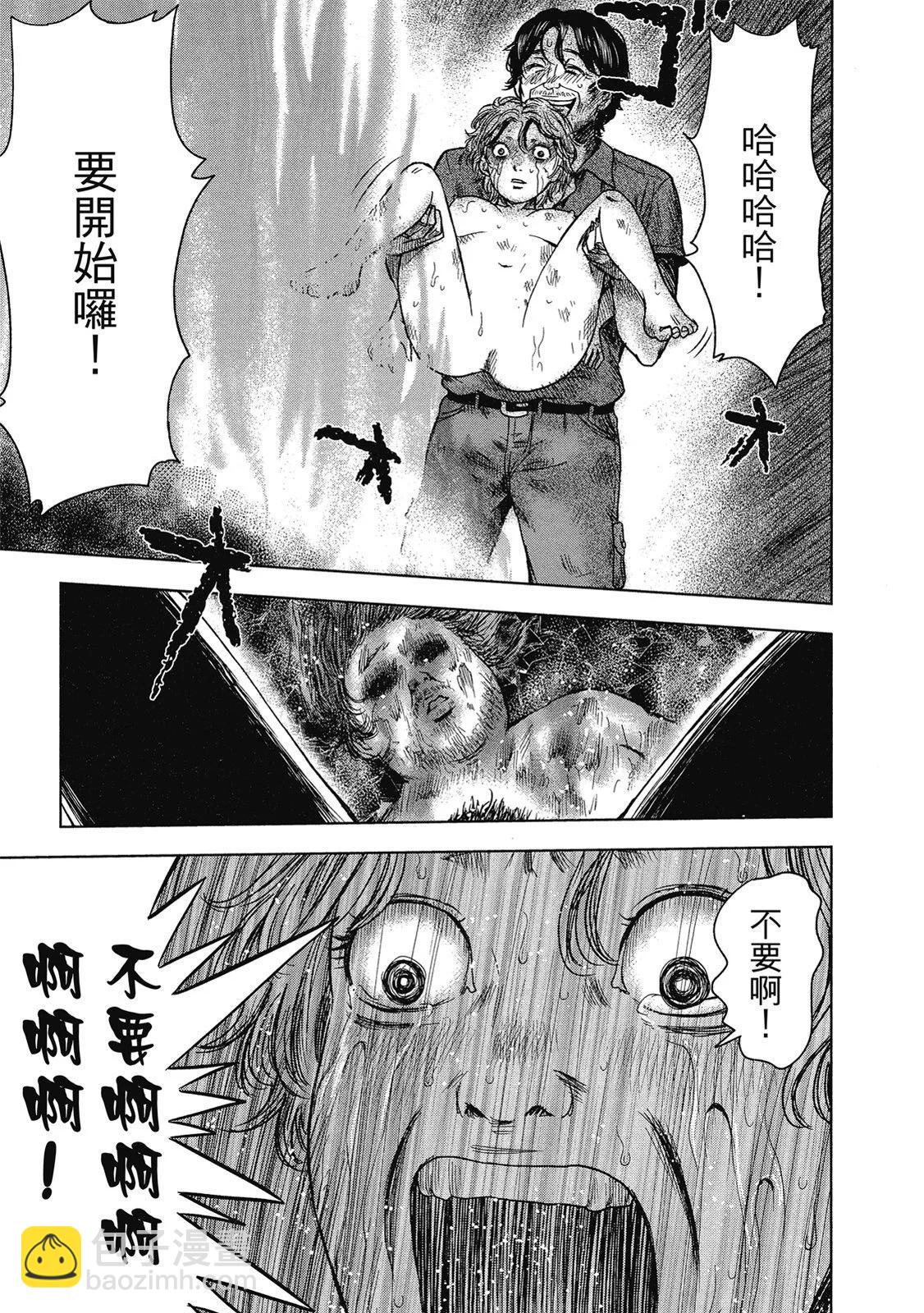 电子版05122