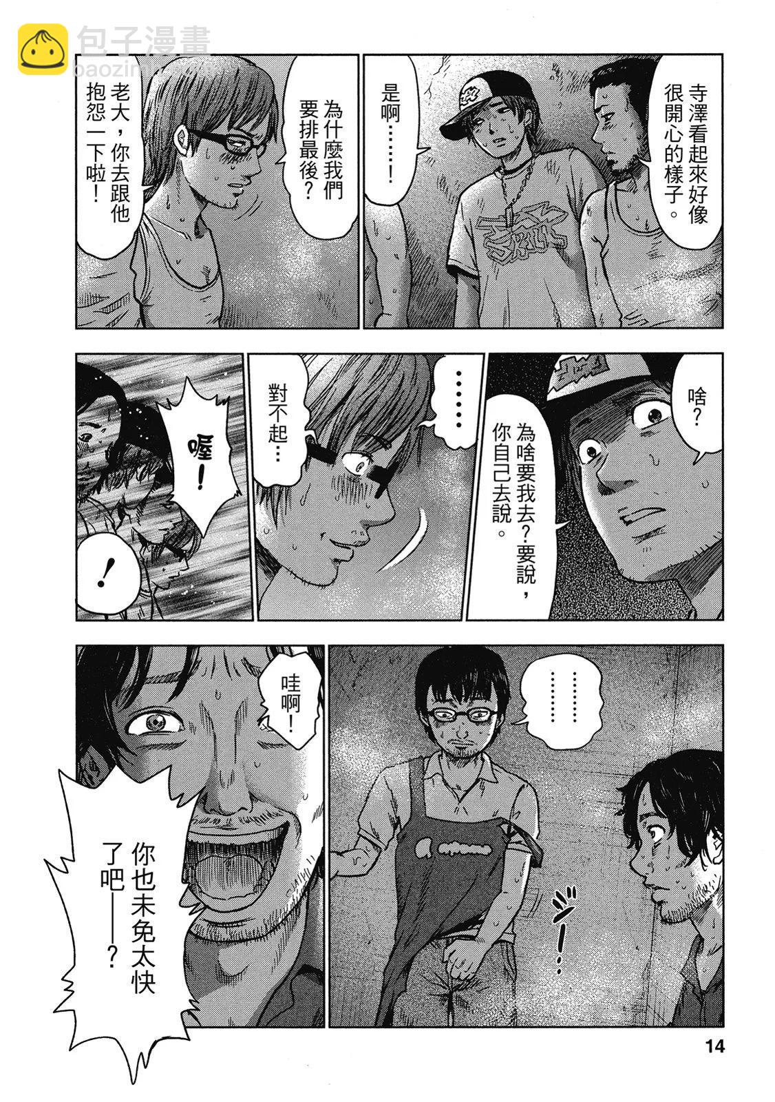 电子版0513