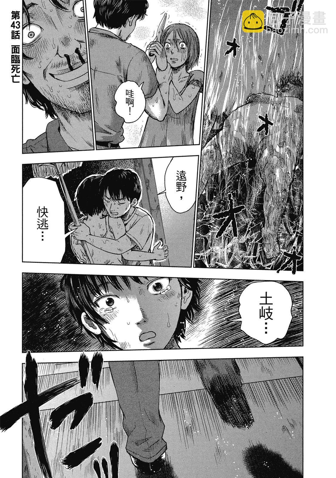 电子版05132