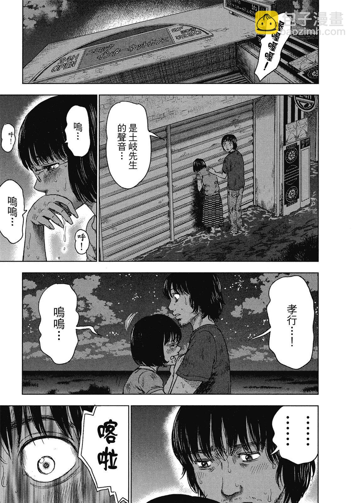 电子版05138