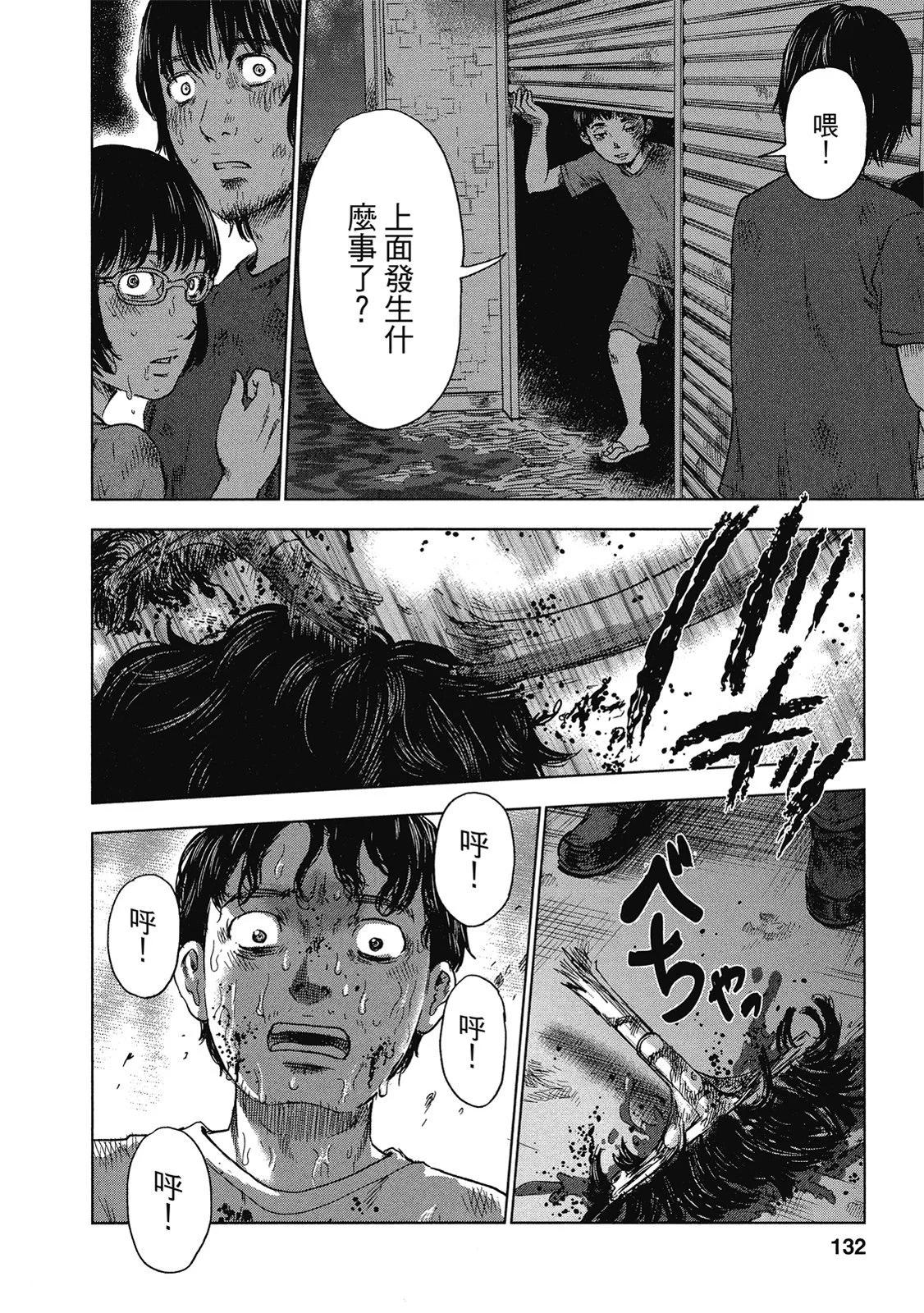 电子版05139