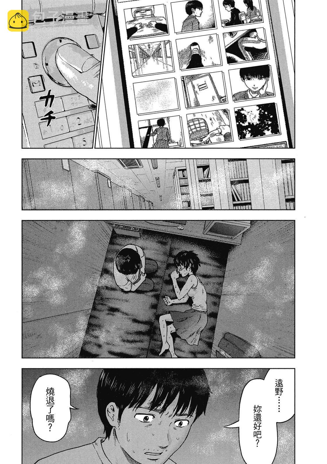 电子版0516