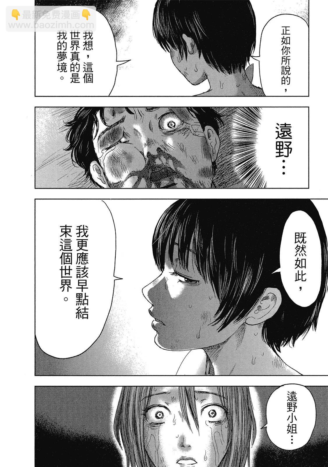 电子版05165