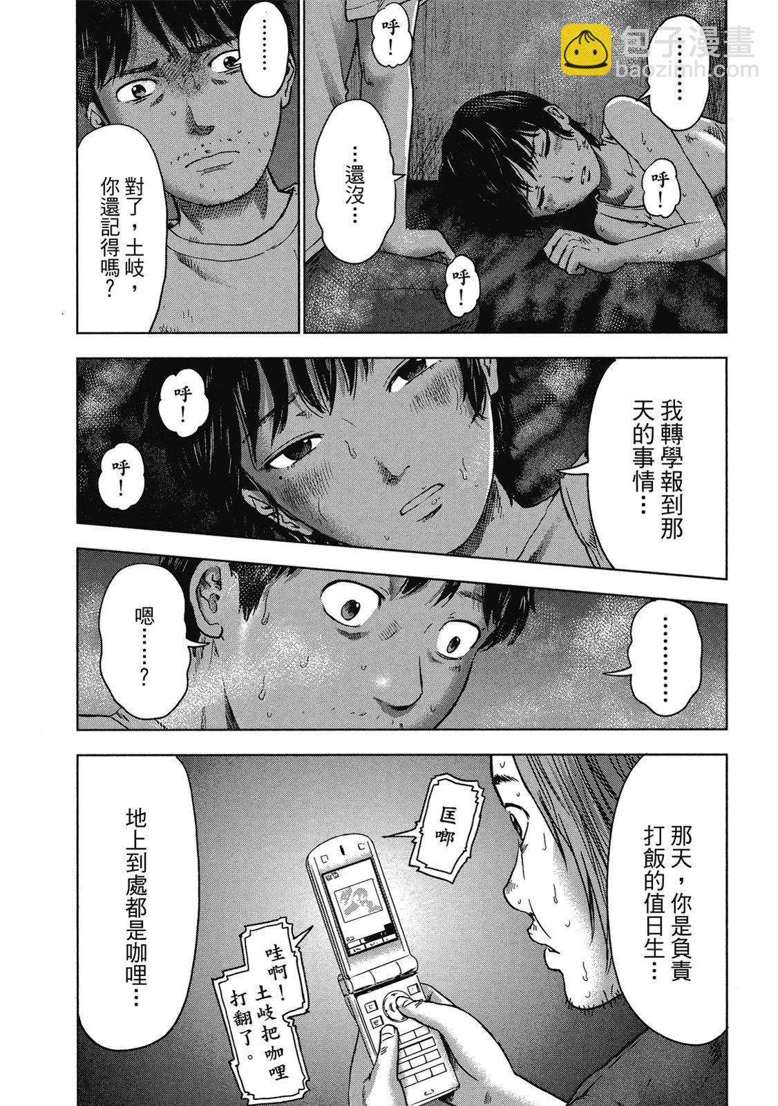 电子版0517