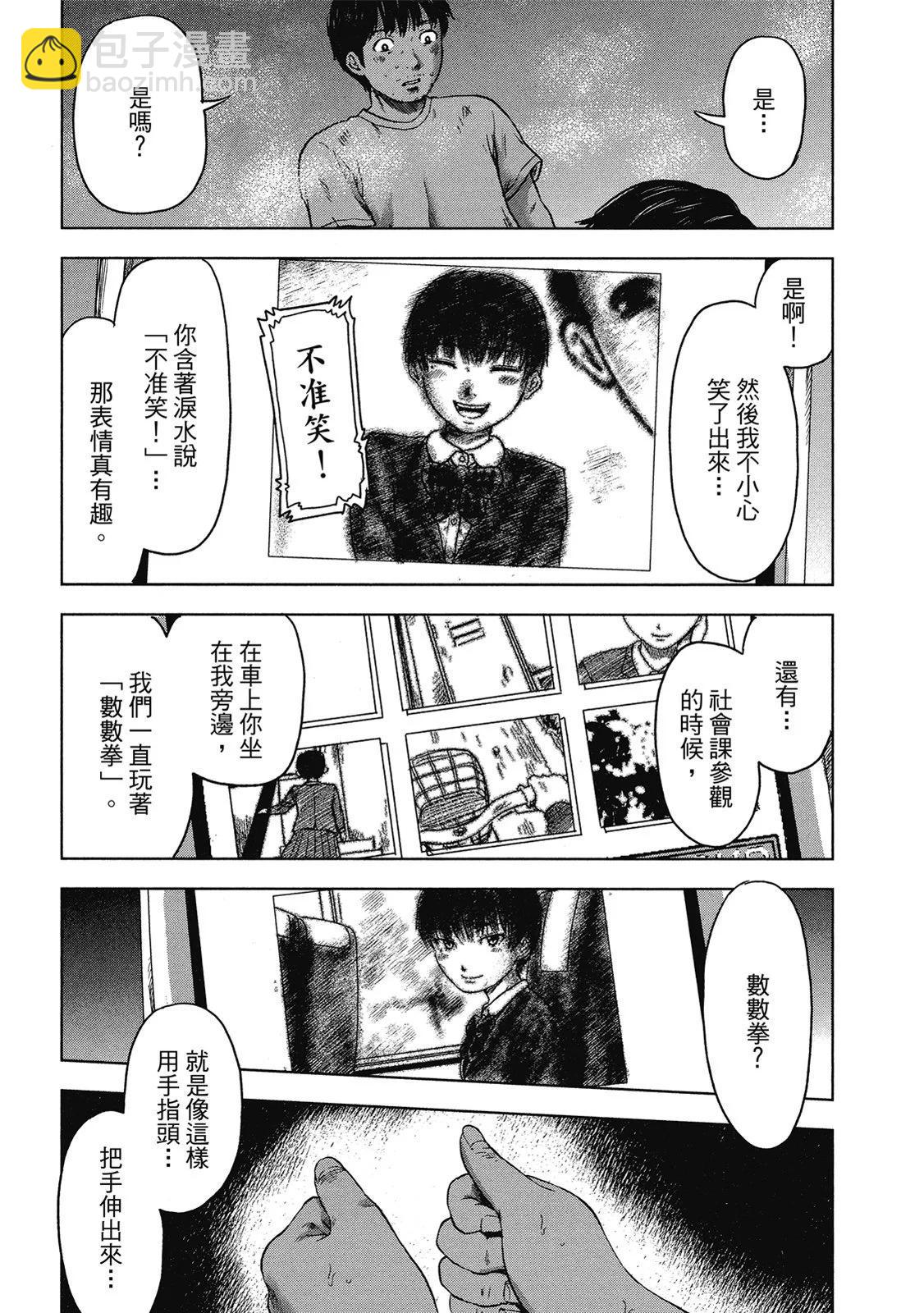 电子版0518