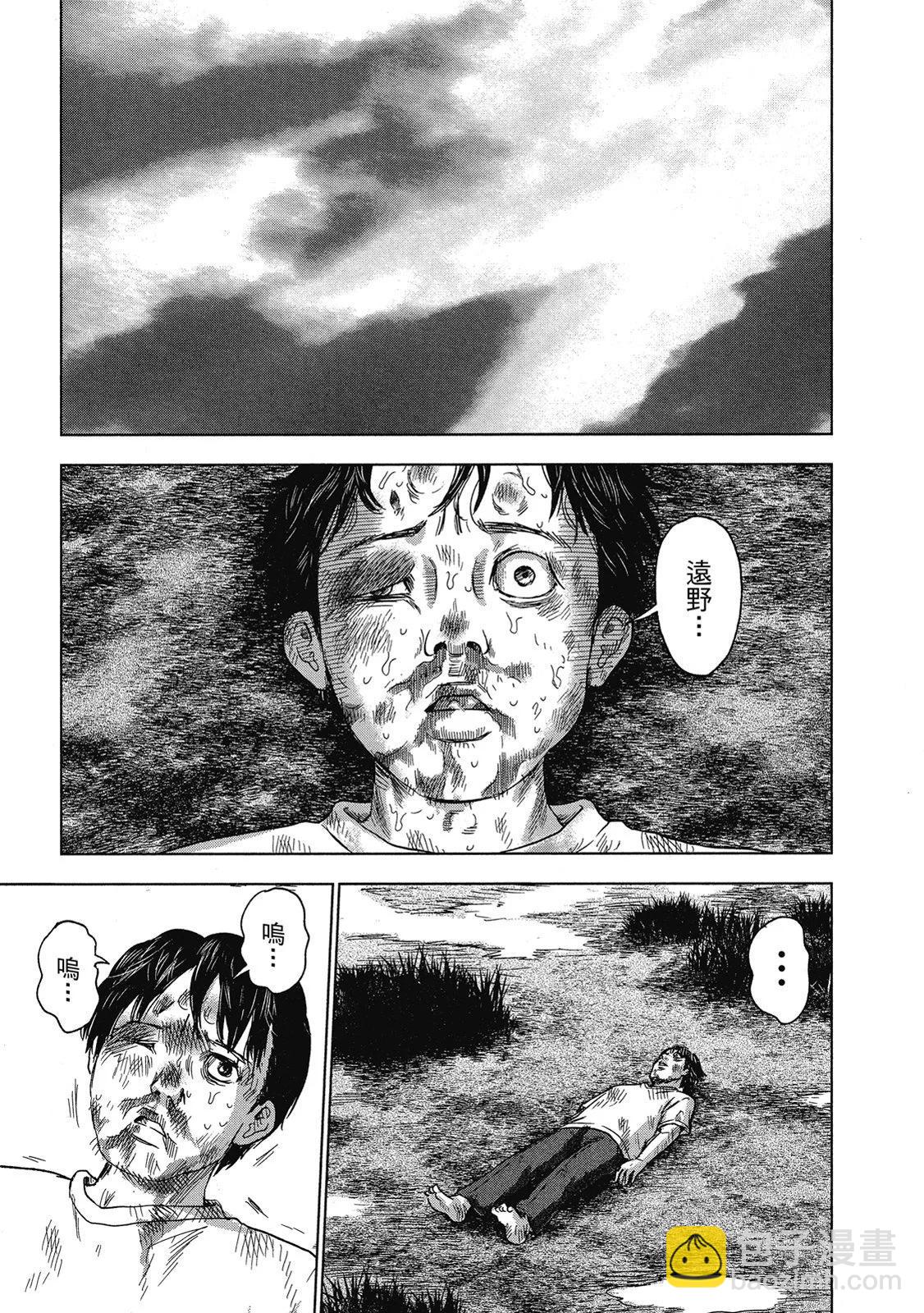 电子版05182