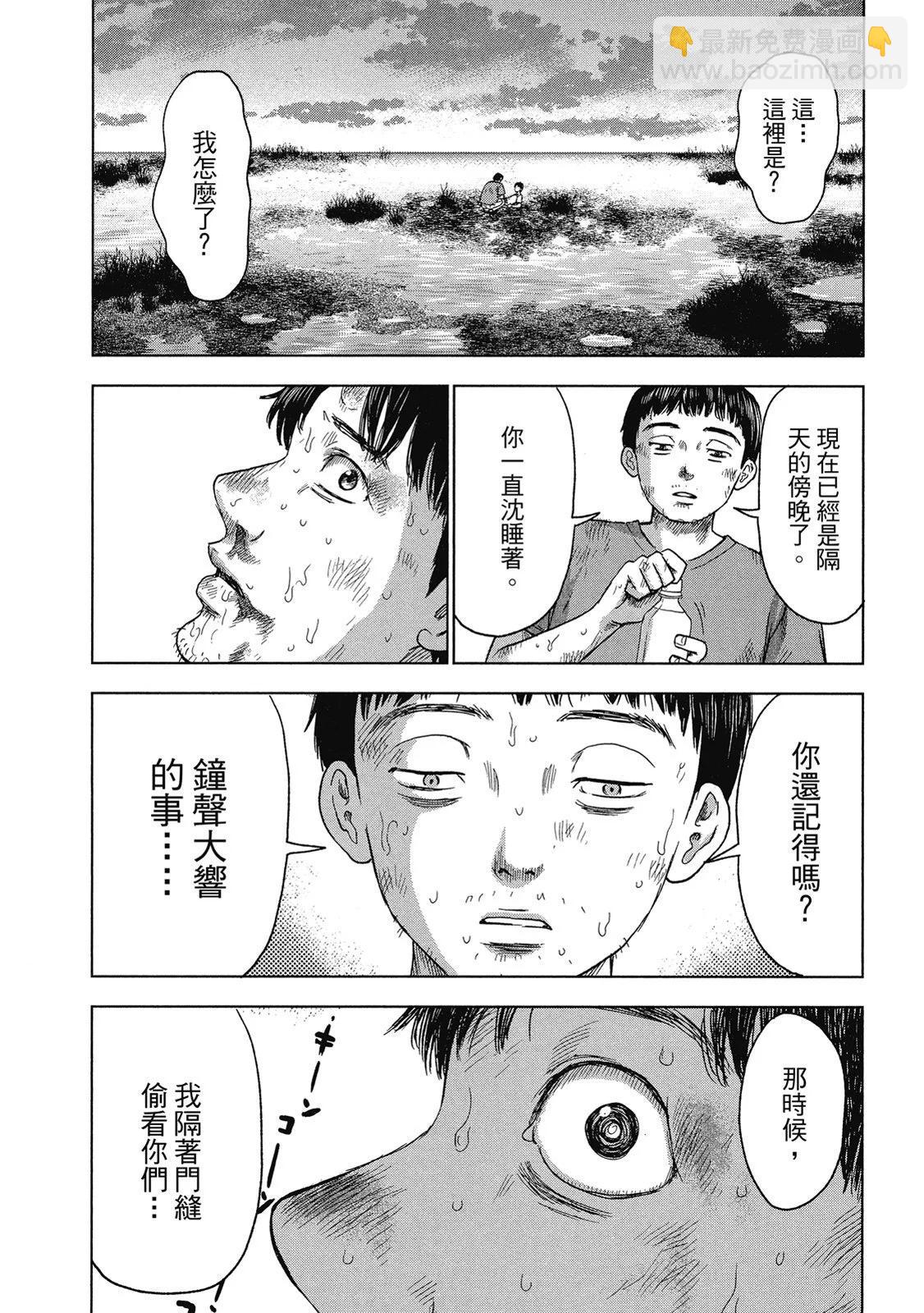 电子版05185