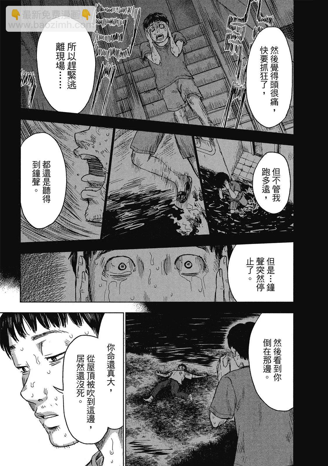 电子版05186