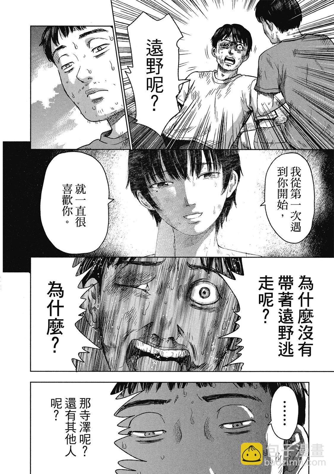 电子版05187