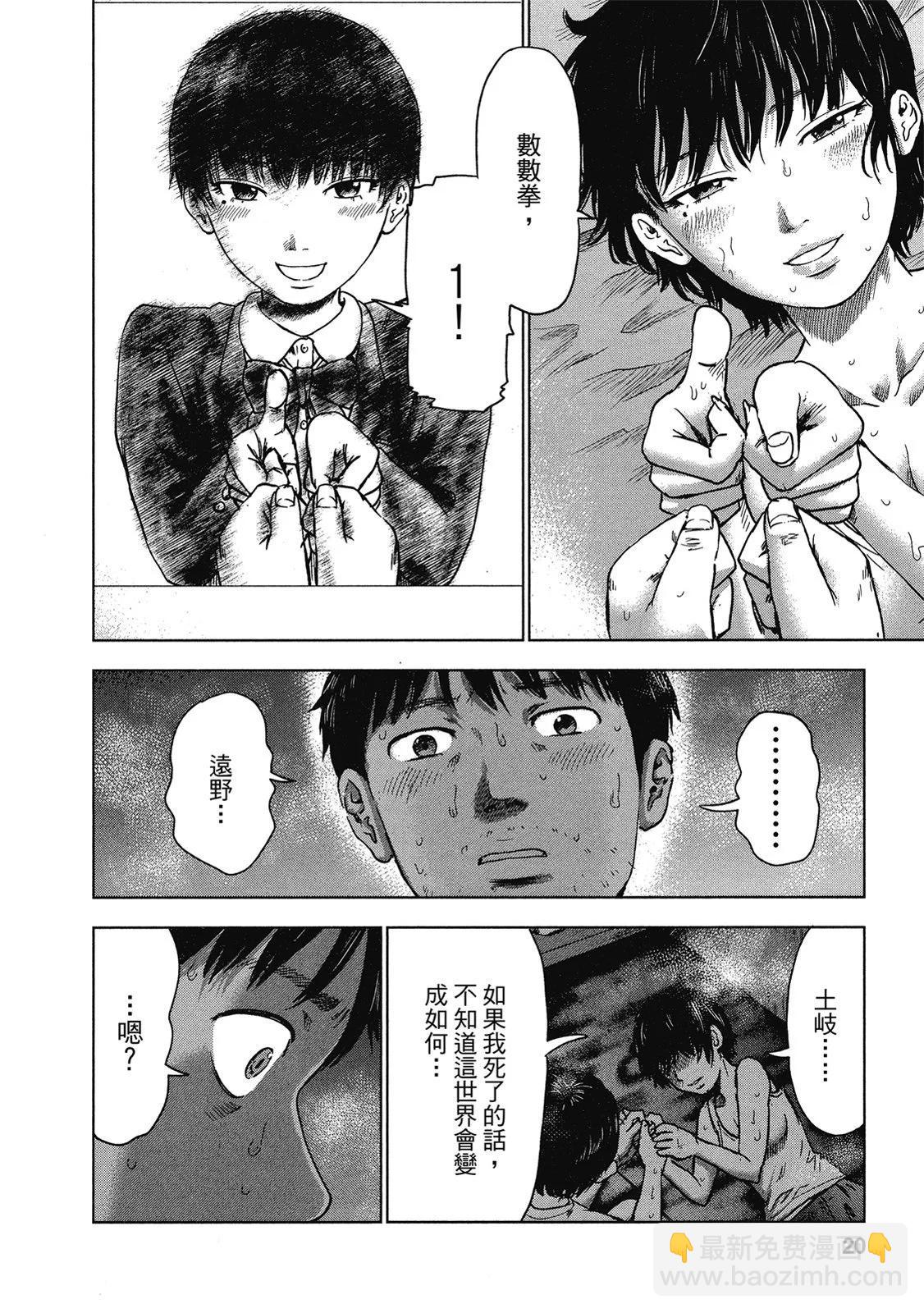 电子版0519