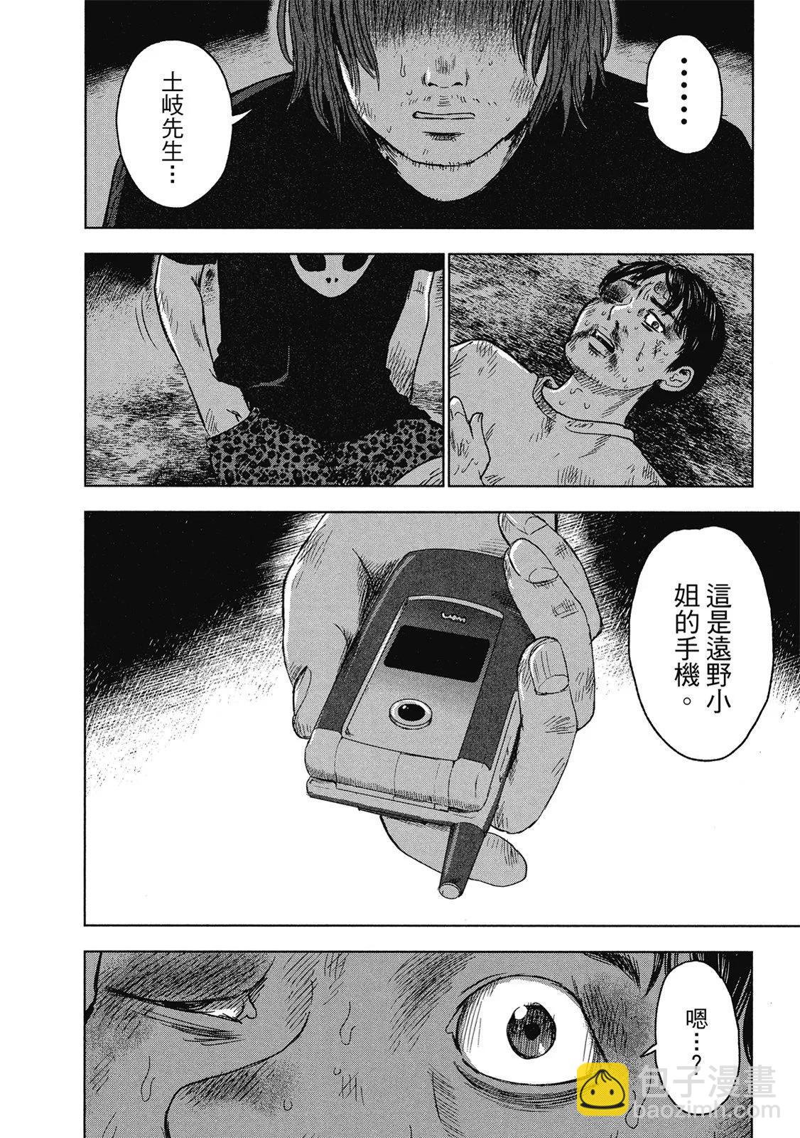 电子版05191