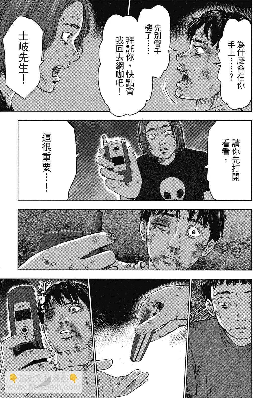 电子版05192