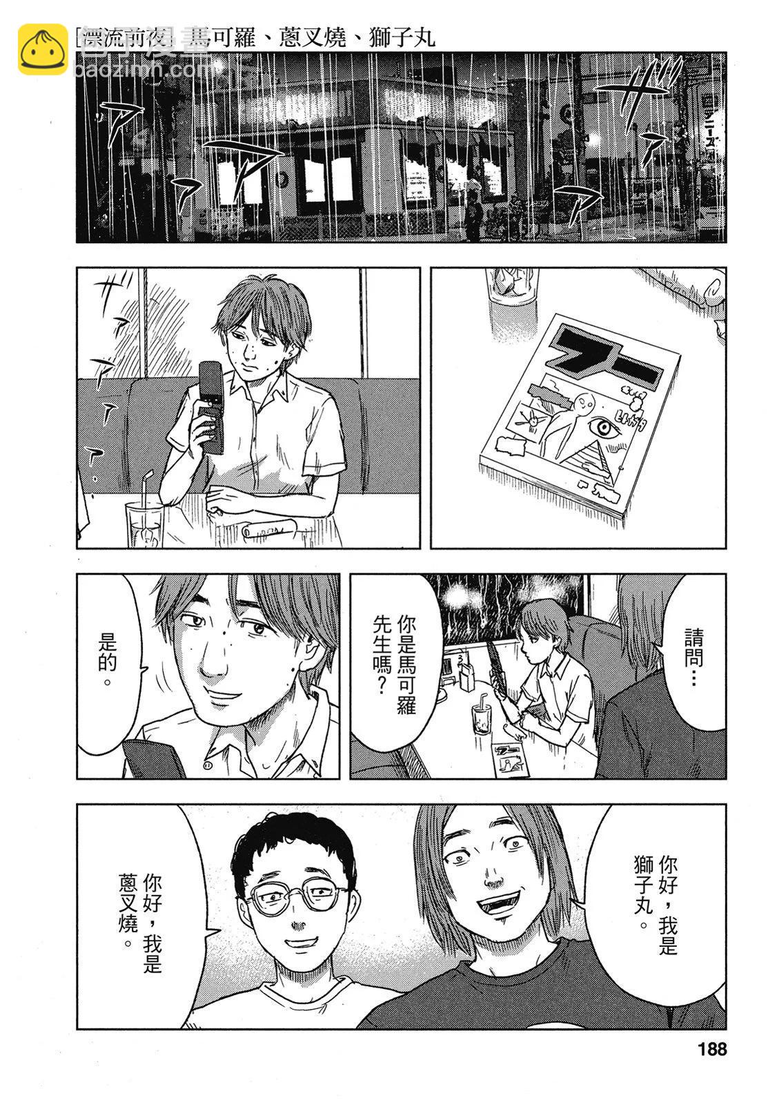电子版05199