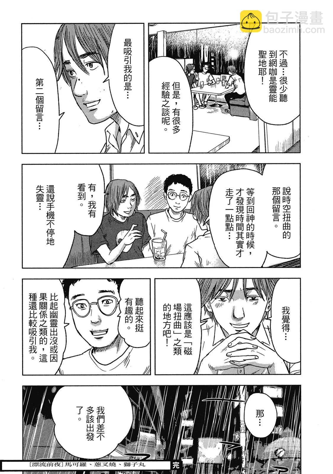 电子版05200