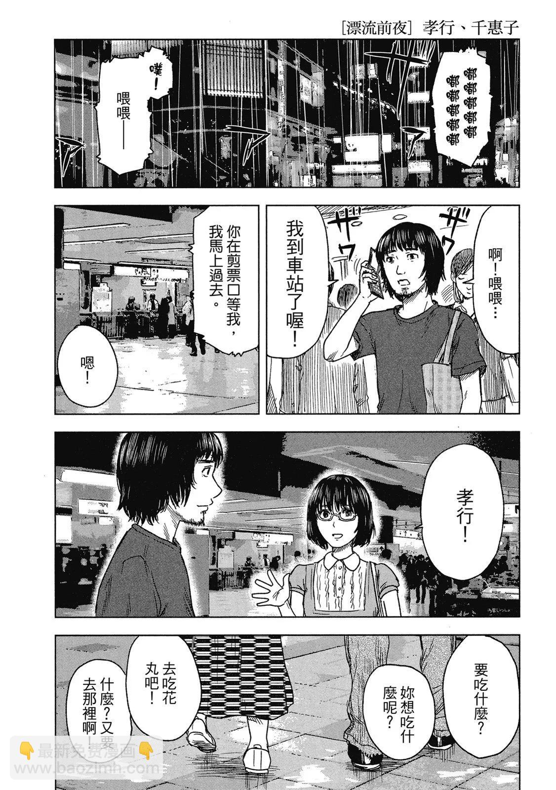电子版05201