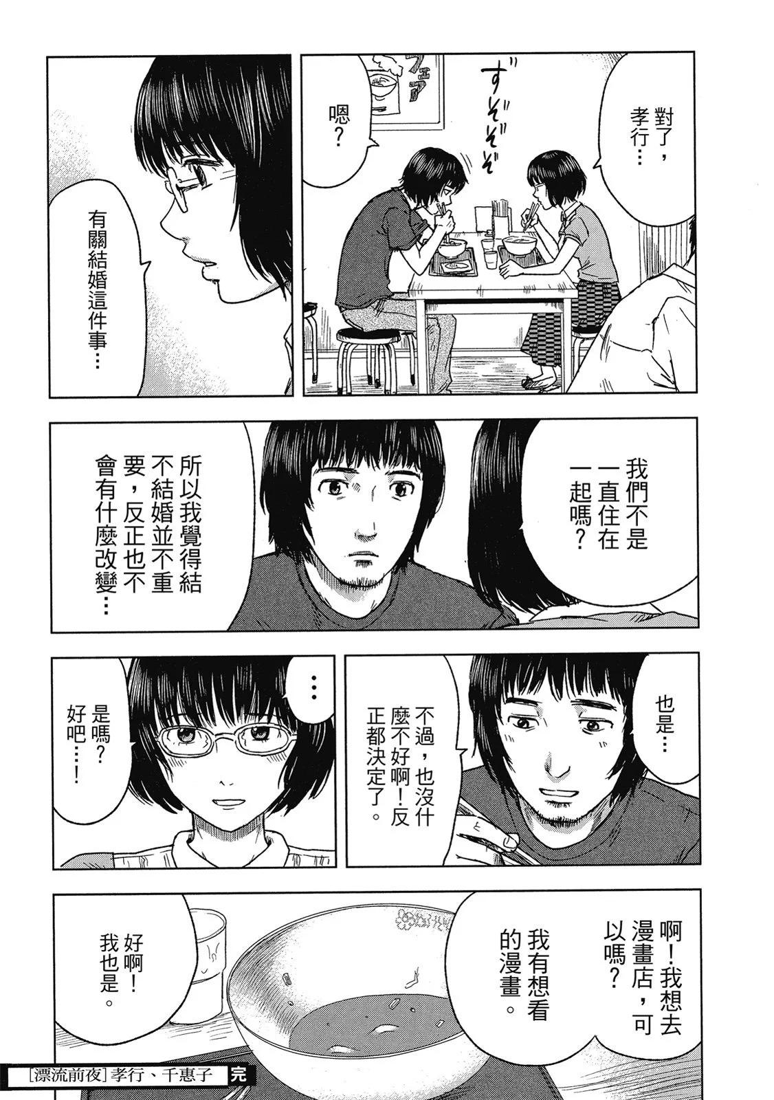 电子版05202
