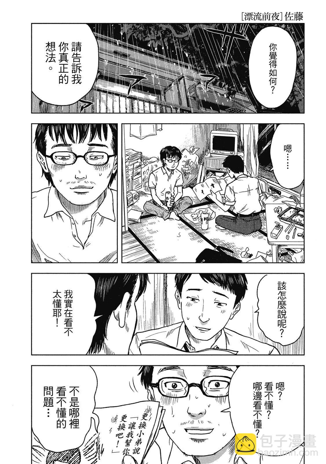 电子版05203