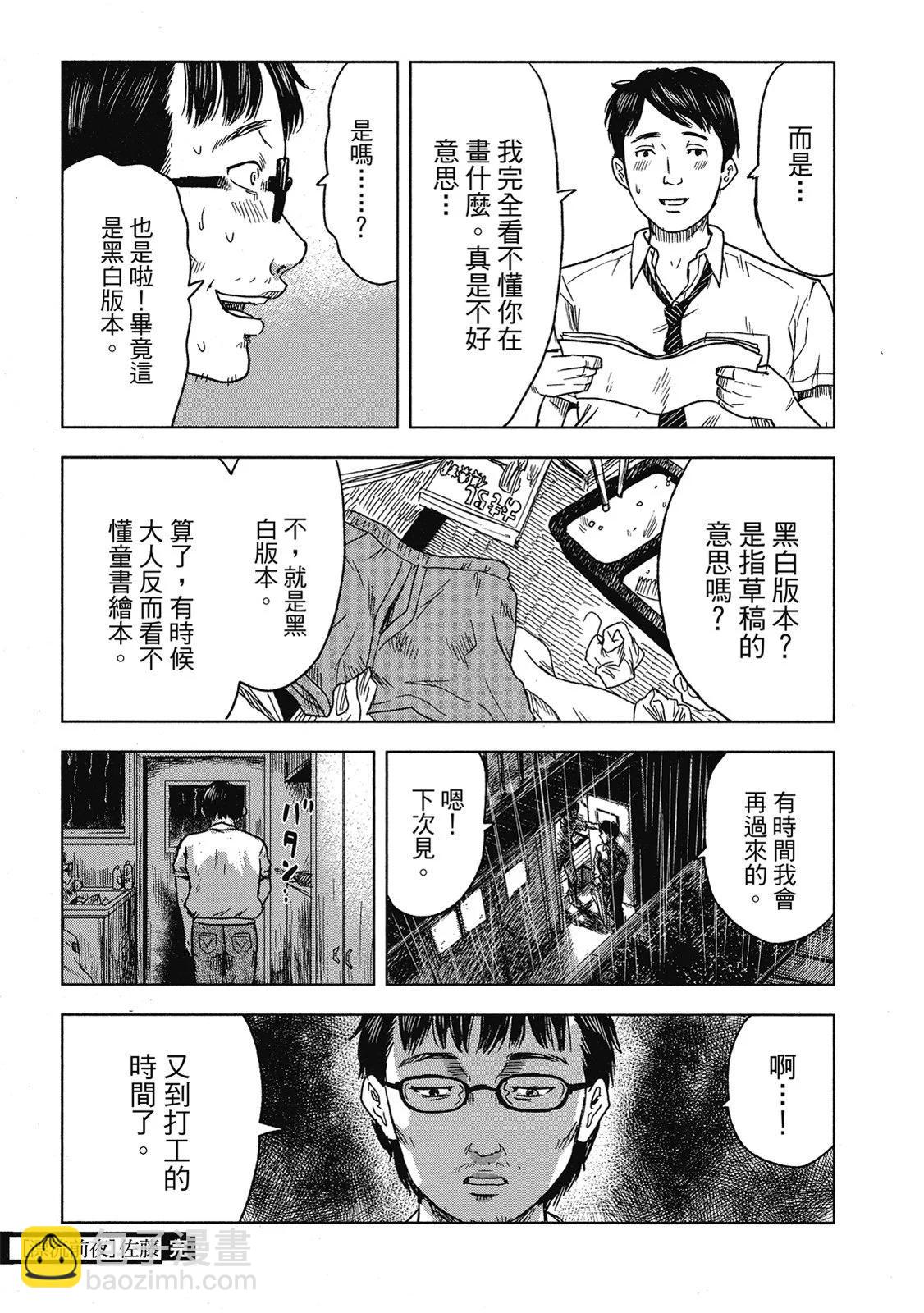 电子版05204
