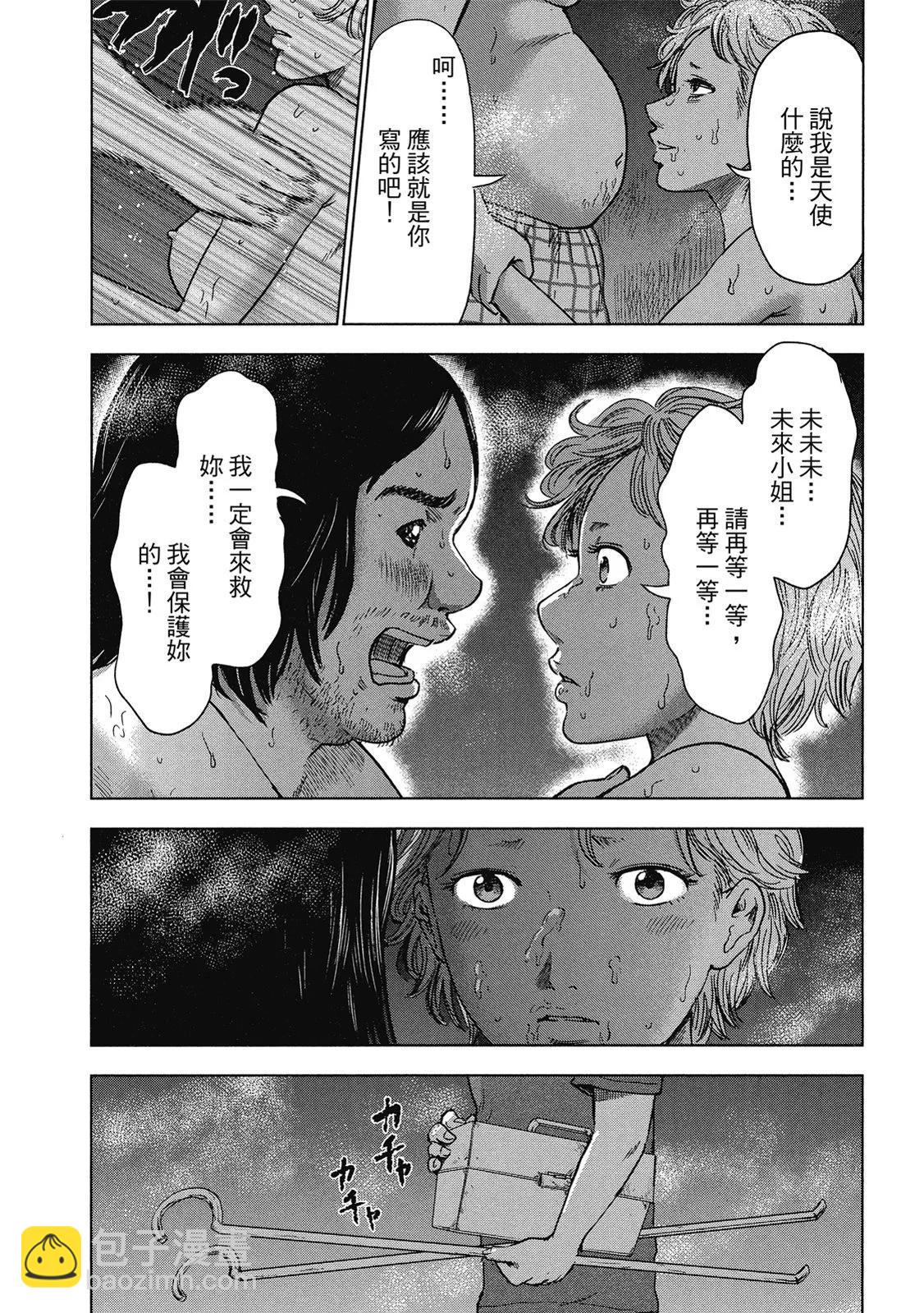 电子版0523