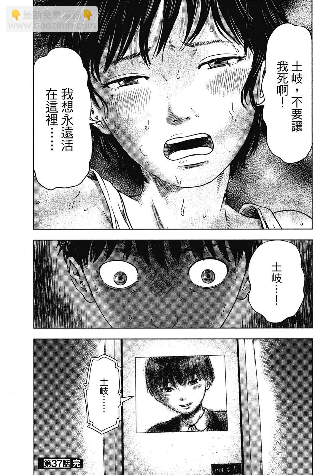 电子版0525