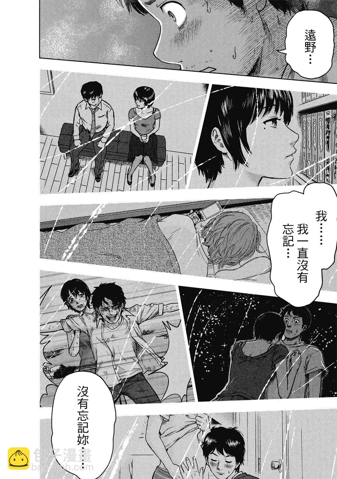 电子版0529