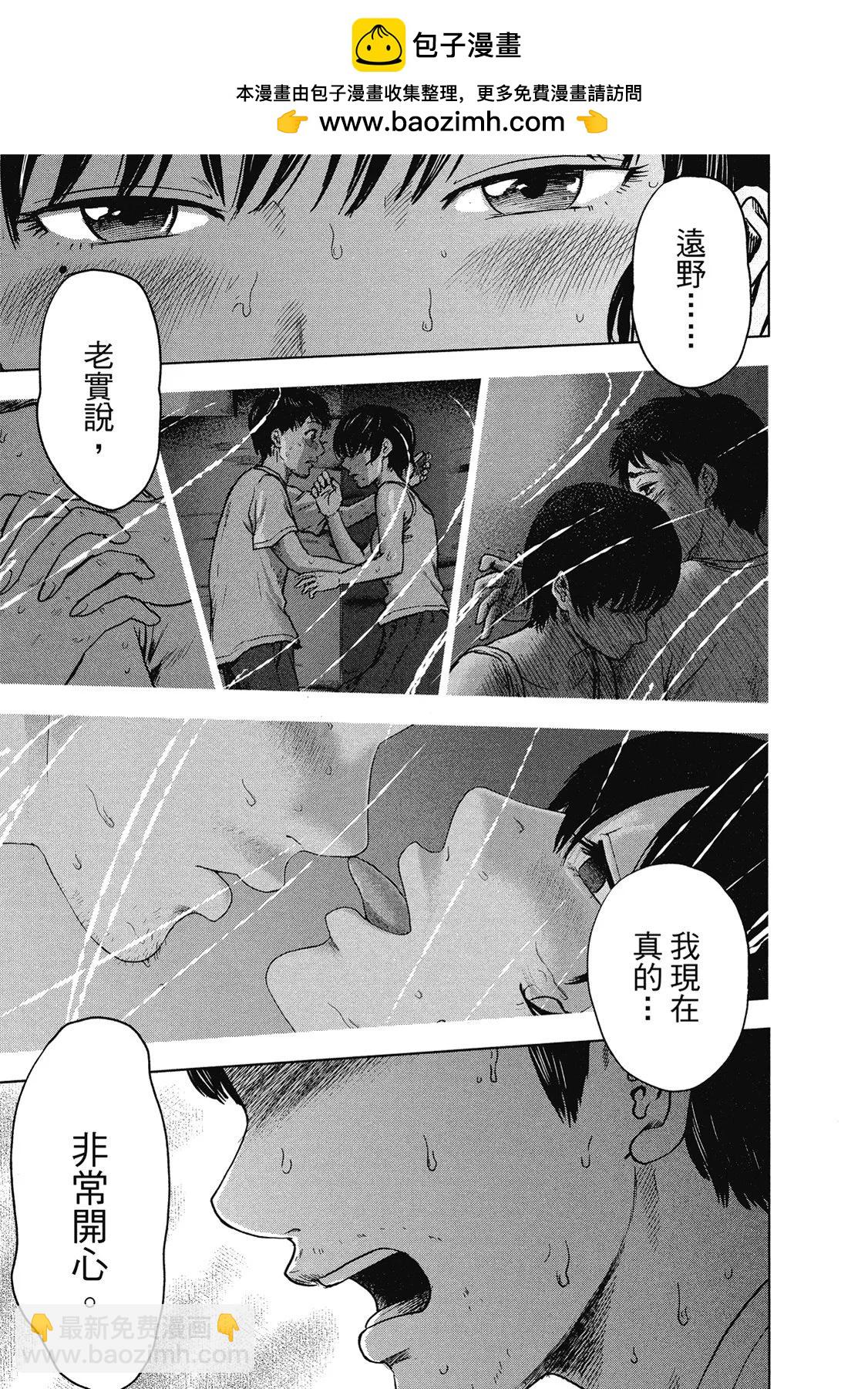 电子版0530