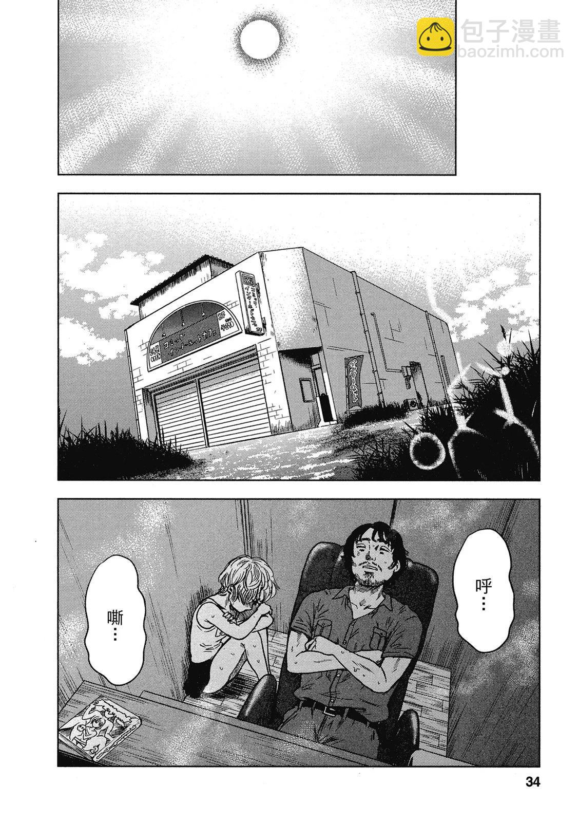 电子版0533