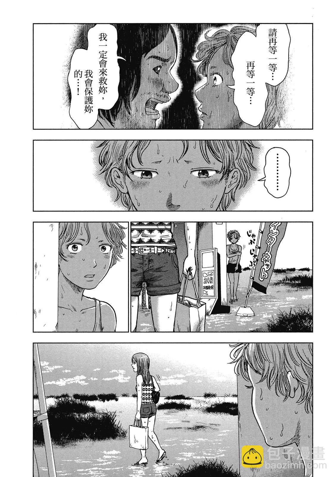 电子版0535