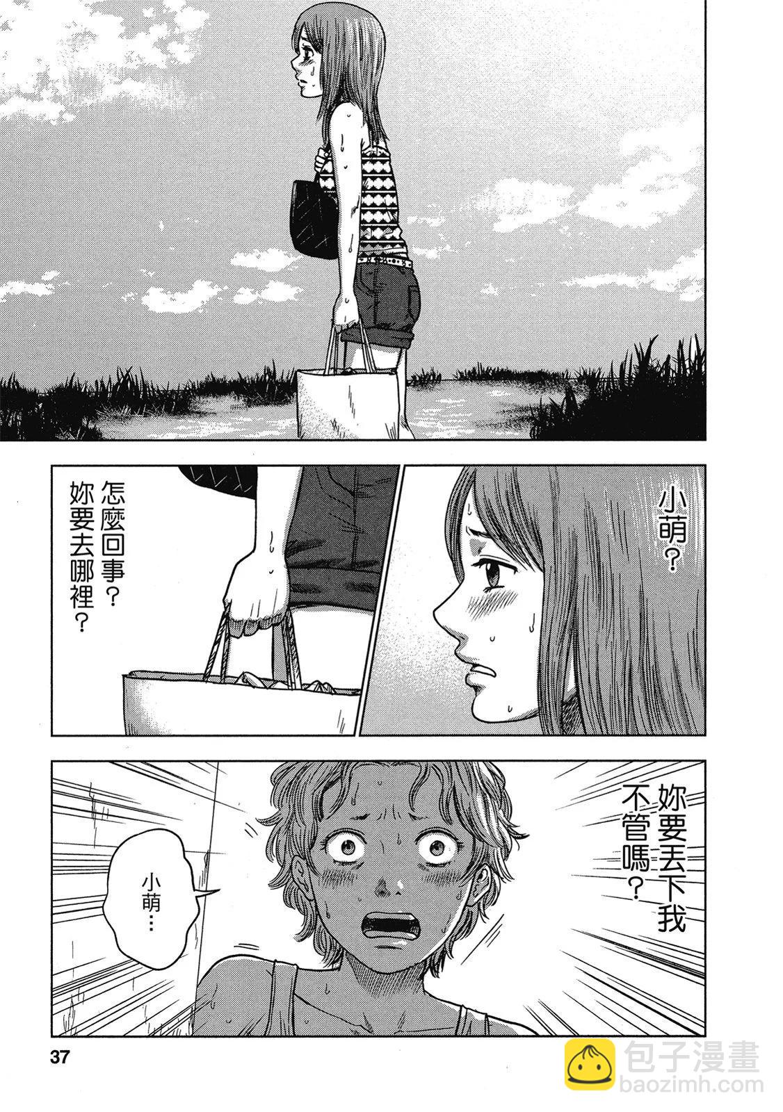 电子版0536