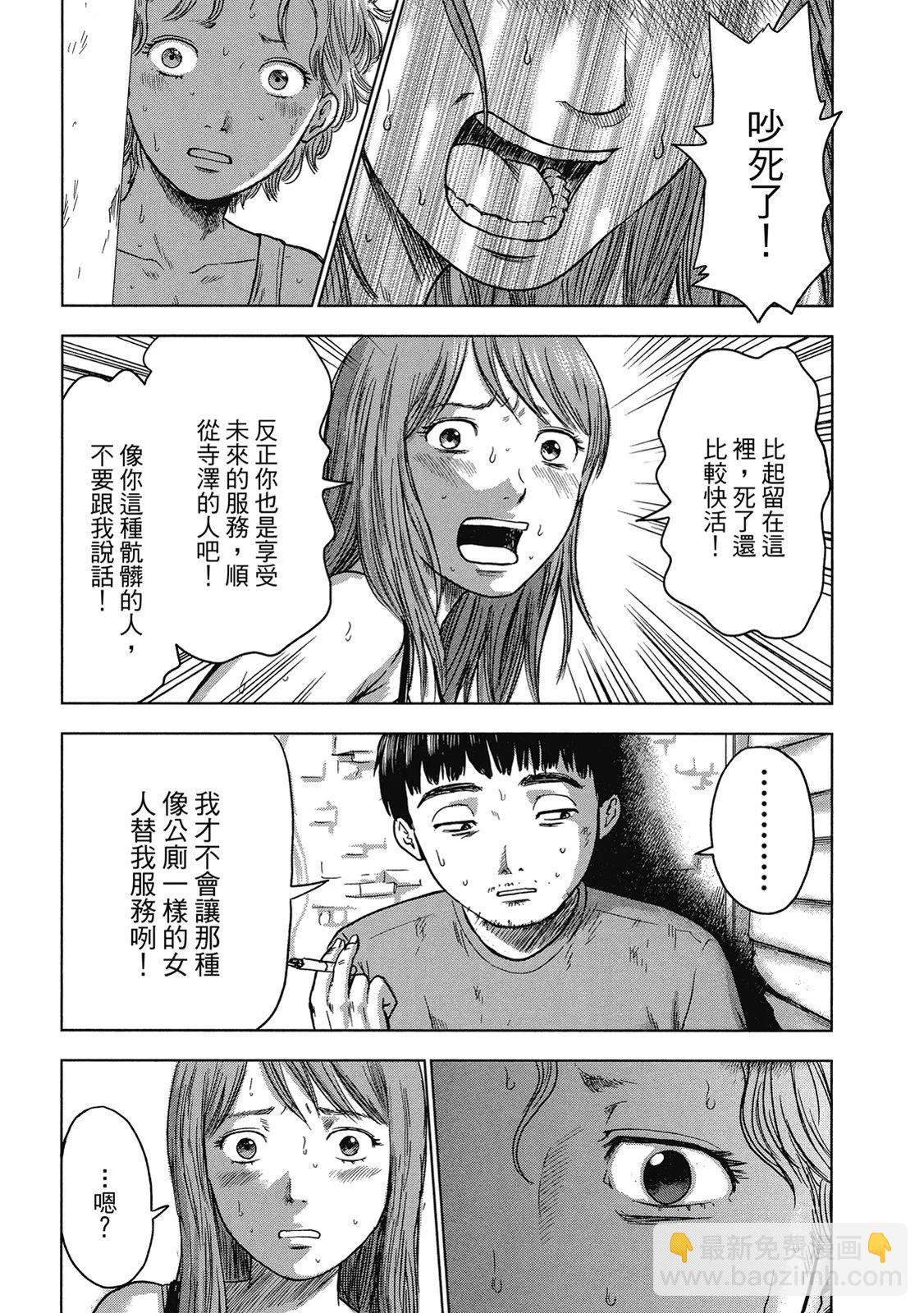 电子版0538