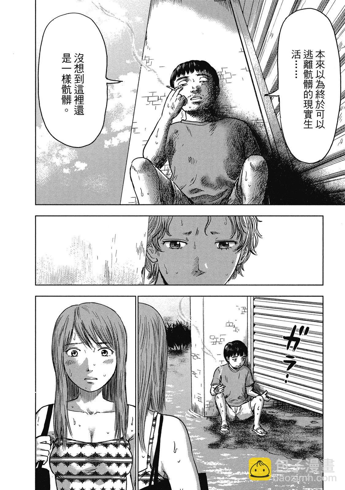 电子版0539